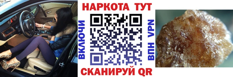 Купить наркоту Гремячинск Alpha-PVP Бошки Шишки