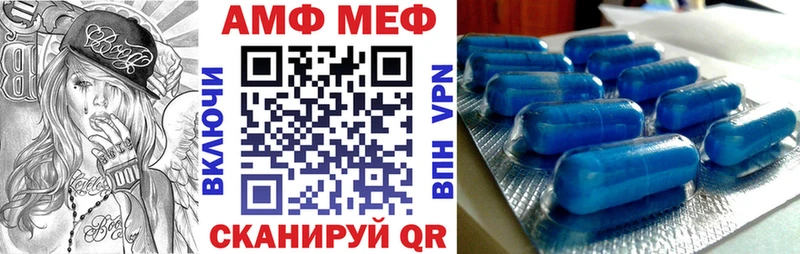 Amphetamine 98%  Гремячинск 