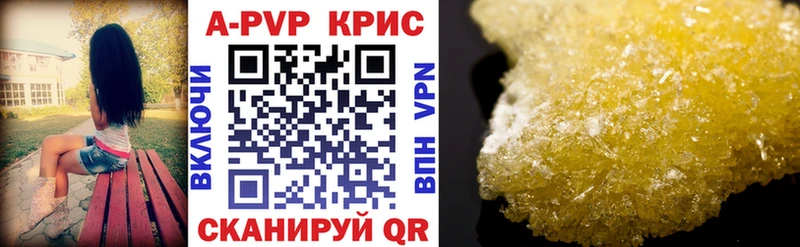 Alfa_PVP кристаллы  Гремячинск 