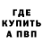 Кетамин VHQ Fereh Esed