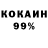 Alpha PVP кристаллы Ki Ce