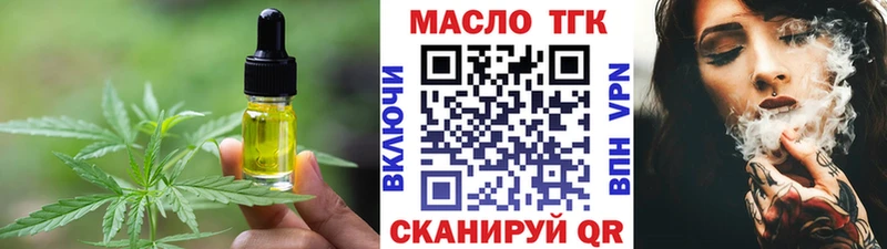 наркота  Гремячинск  Печенье с ТГК конопля 