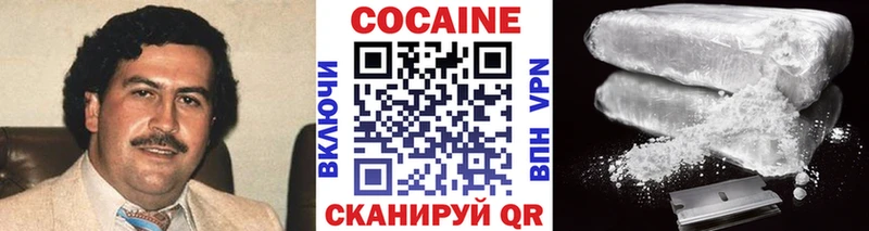 где купить наркоту  Гремячинск  Кокаин 99% 
