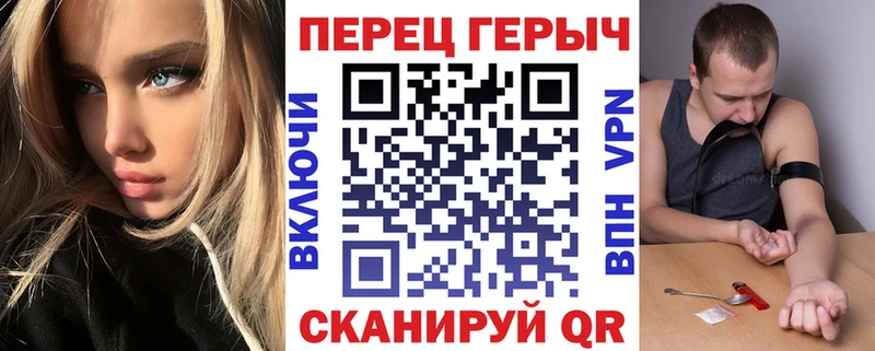 Героин герыч  где купить наркоту  Гремячинск 