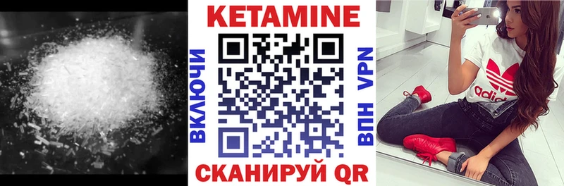 КЕТАМИН VHQ  дарнет шоп  hydra зеркало  Гремячинск 