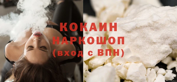 винт Бронницы