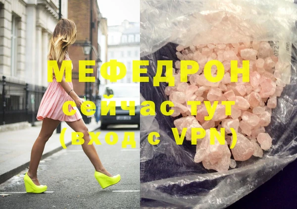 mdma Кодинск