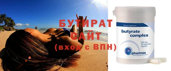 прущие крисы Медногорск