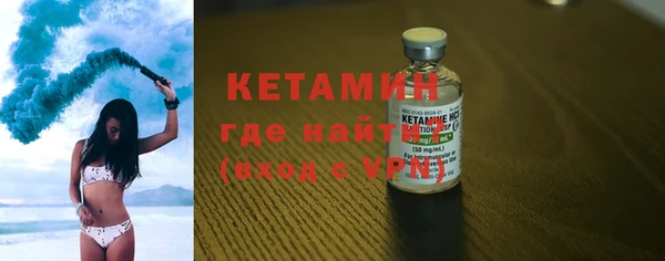 винт Бронницы