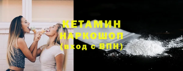 винт Бронницы