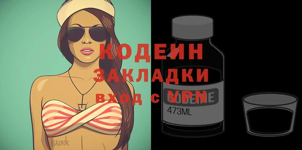 spice Бугульма