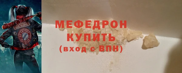 винт Бронницы
