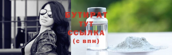 а пвп мука Бородино