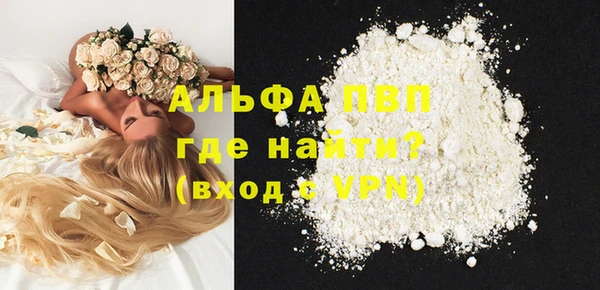spice Бугульма