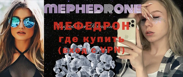 мет Зеленодольск