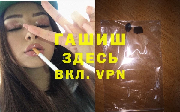 бошки Медвежьегорск