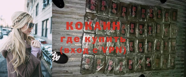 меф Зеленокумск