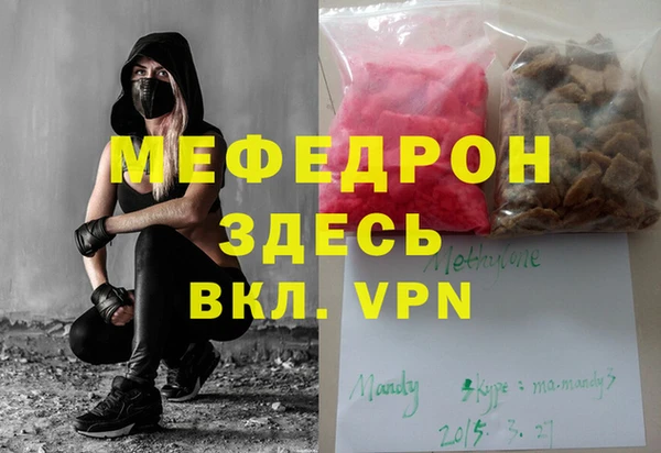 spice Бугульма