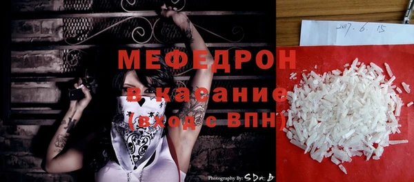 а пвп мука Бородино