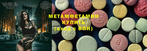 винт Бронницы