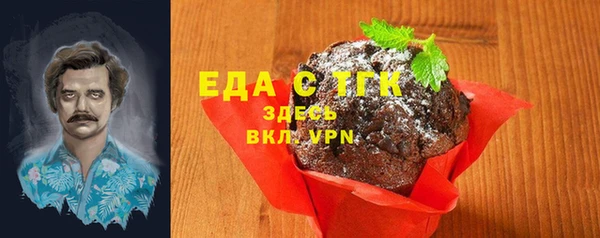 spice Бугульма