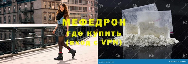 винт Бронницы