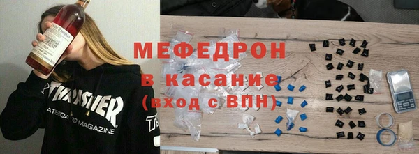 spice Бугульма