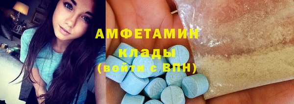 spice Бугульма