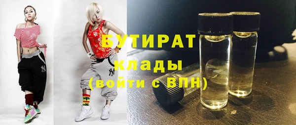 а пвп мука Бородино