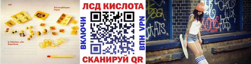 наркошоп  Гремячинск  Лсд 25 экстази кислота 