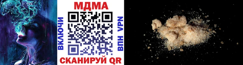 MDMA VHQ купить закладку Гремячинск