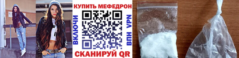 МЯУ-МЯУ 4 MMC  Гремячинск 