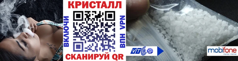 OMG вход  Гремячинск  Первитин кристалл 