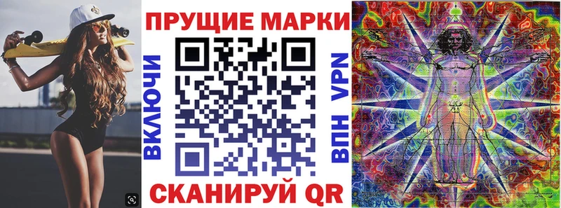 Марки N-bome 1,8мг  Гремячинск 