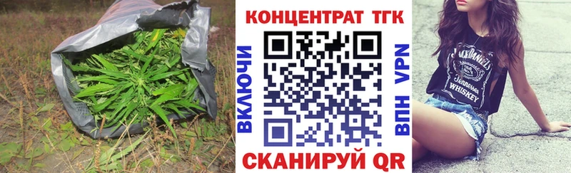 ТГК Wax  купить  сайты  Гремячинск 
