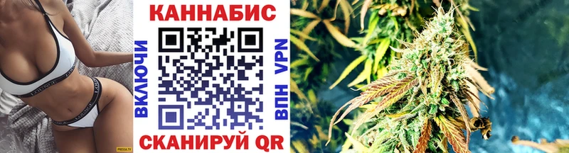 Конопля AK-47  Гремячинск 